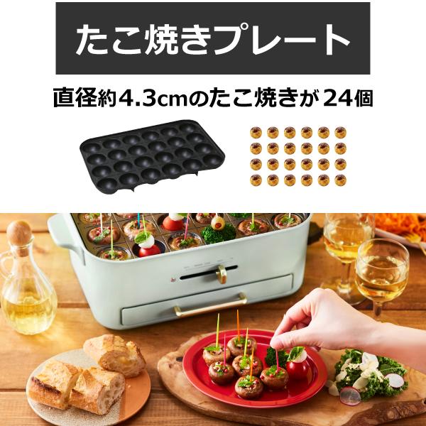 BRUNO（ブルーノ） 【5大特典】無料ラッピング レシピ 鍋 たこ焼き付き