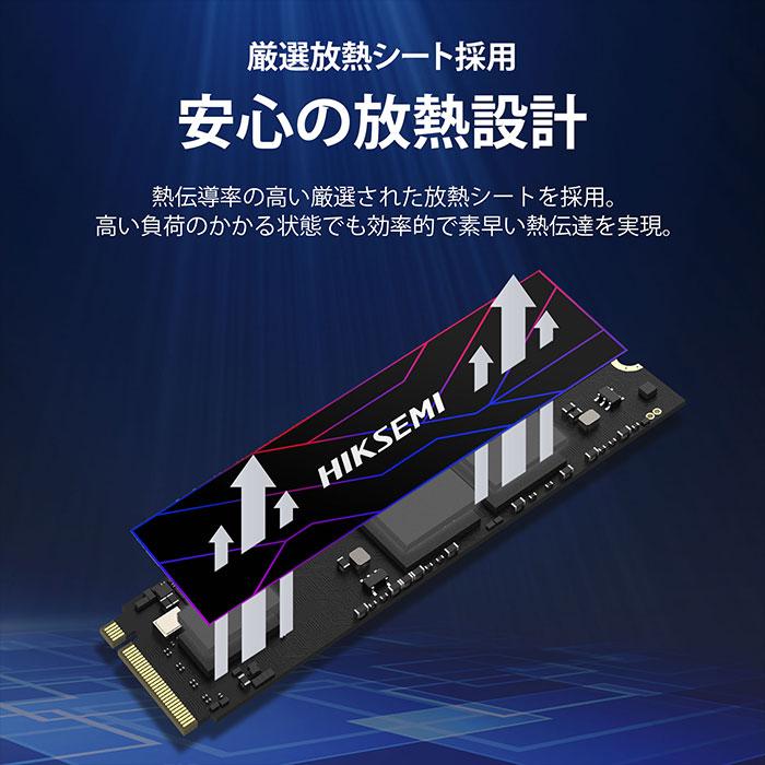 HIKSEMI 4TB NVMe SSD PCIe Gen4×4 R:7,450MB/s W:6,500MB/s PS5確認