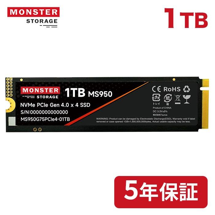 Monster Storage Monster Storage 1TB NVMe SSD PCIe Gen 4×4 R:7,400