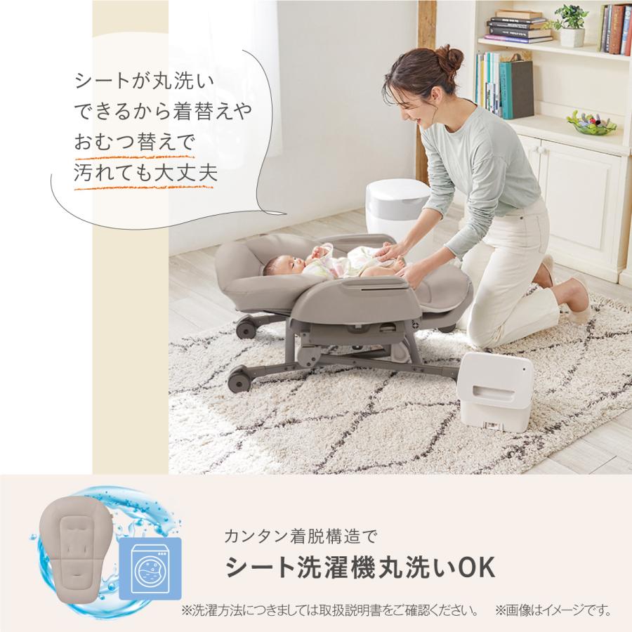 ネムリラ コンビ FIT AQ ハイローチェア ラック バウンサー