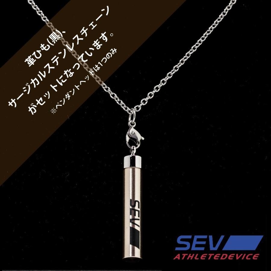 SEV（セブ） メタルネックレス α ☆送料無料☆ : オンラインショップ