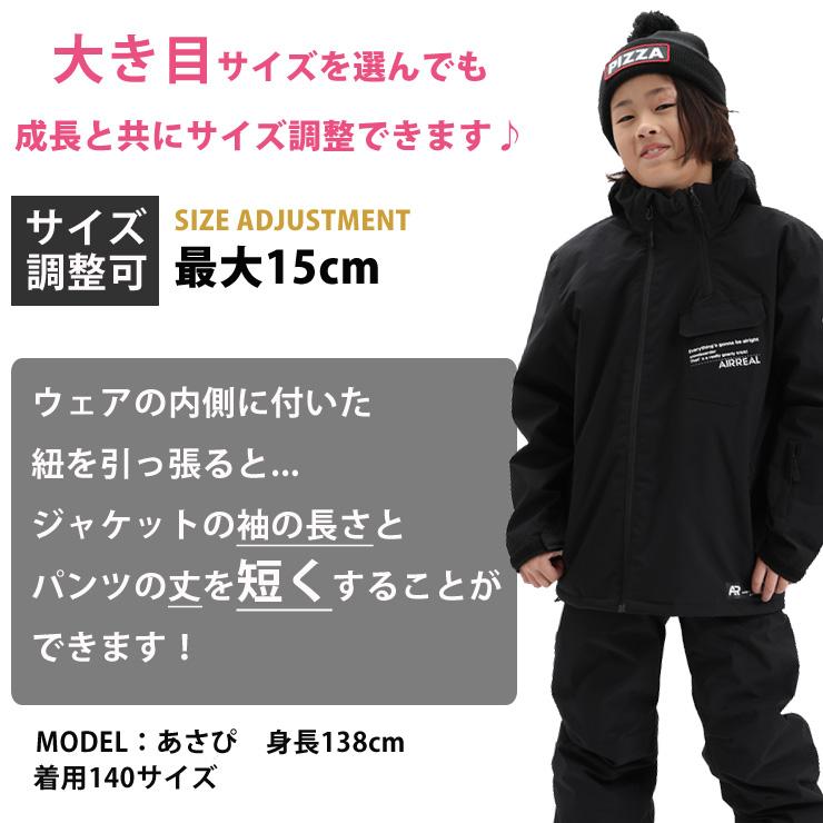 25-26 AIRREAL エアリアル ARB-3294 ボーイズスキースーツ ジャケット