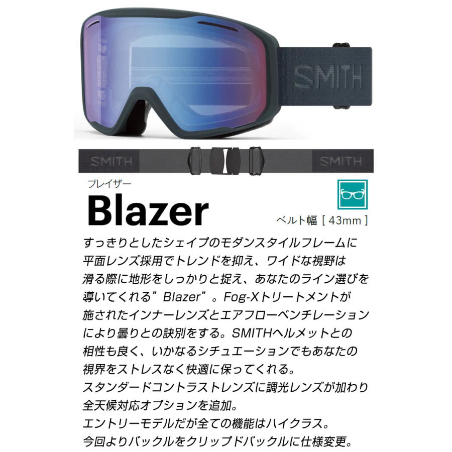 SMITH（スミス） 2026 SMITH スノーボード ゴーグル Blazer ブレイザー
