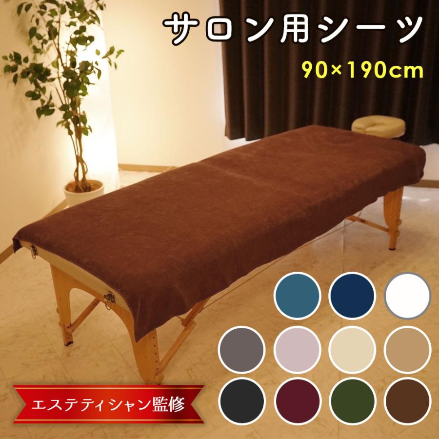 エステタオル タオルシーツ マイクロファイバー 業務用タオル 90×190cm