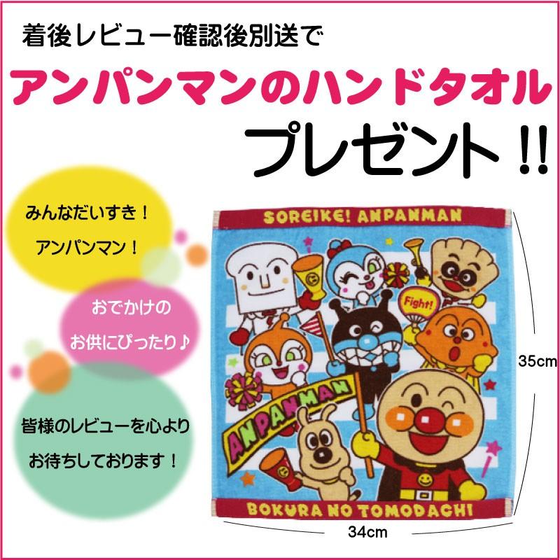 ANPANMAN KIDS COLLECTION（アンパンマンキッズコレクション