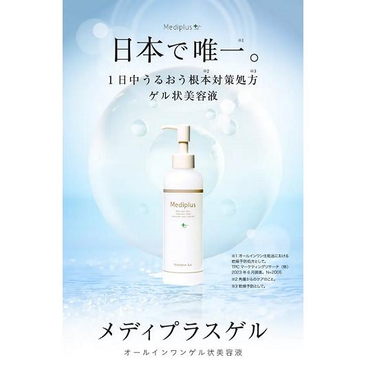 Mediplus（メディプラス） メディプラスゲル180g オールインワン (約2