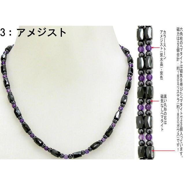 ヘマタイト 肩こり 磁気ネックレス ベーシック ネックレスに見えない