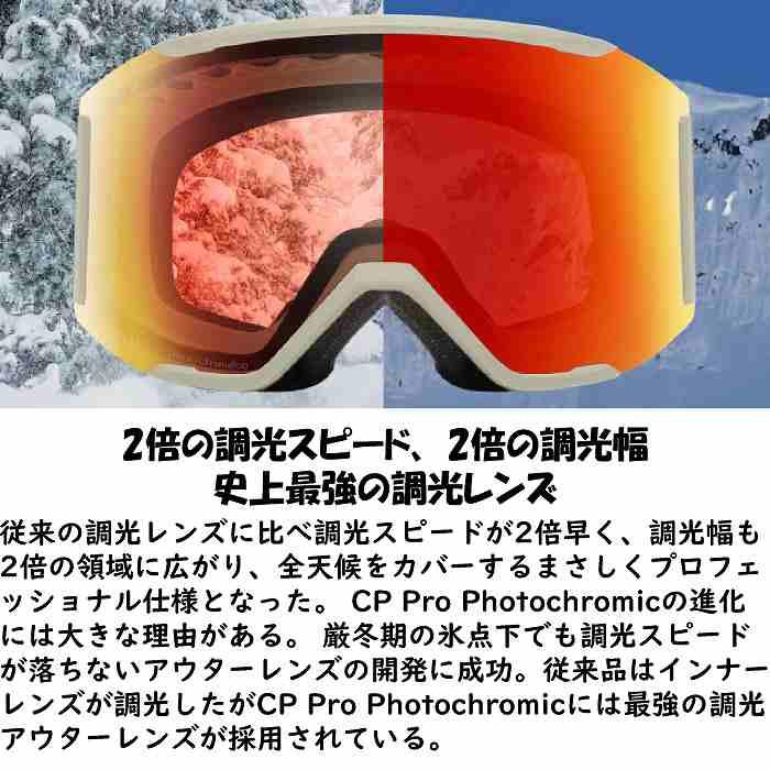 SMITH スミス SQUAD MAG スカッドマグ EYE OF THE TIGER 010276053 調