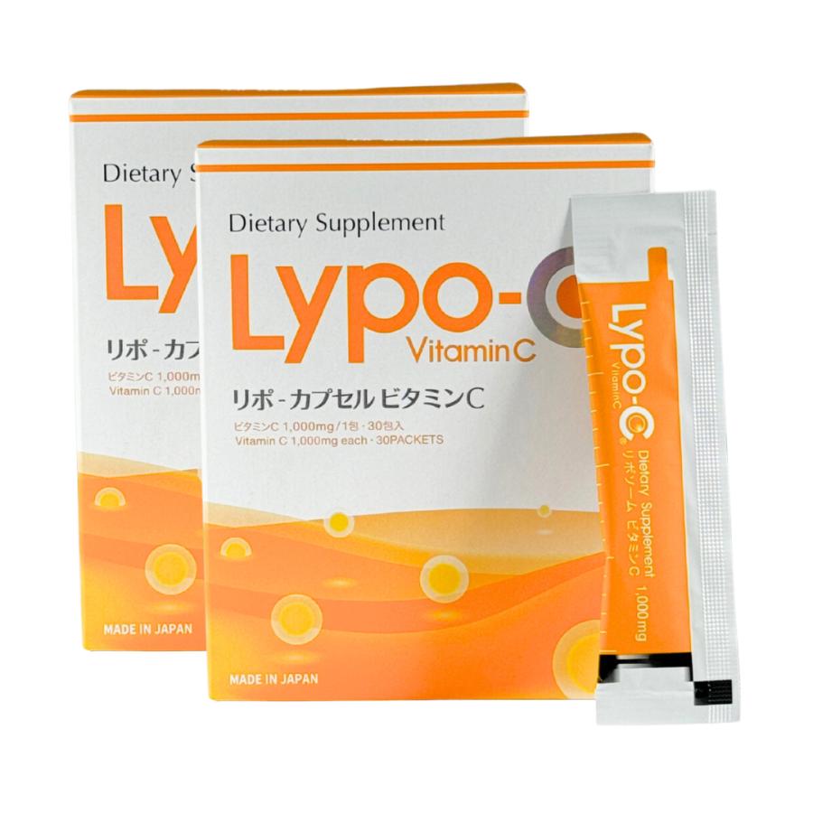 Lypo-C Lypoc リポ・カプセルビタミンC リポシー 60包入(2箱分