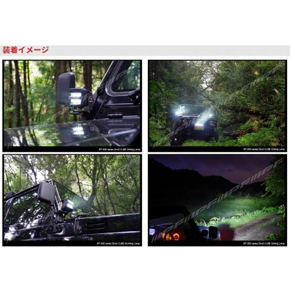 IPF IPF 600SERIES 2inch CUBE ドライビングフォグランプ (2個入) 〔S
