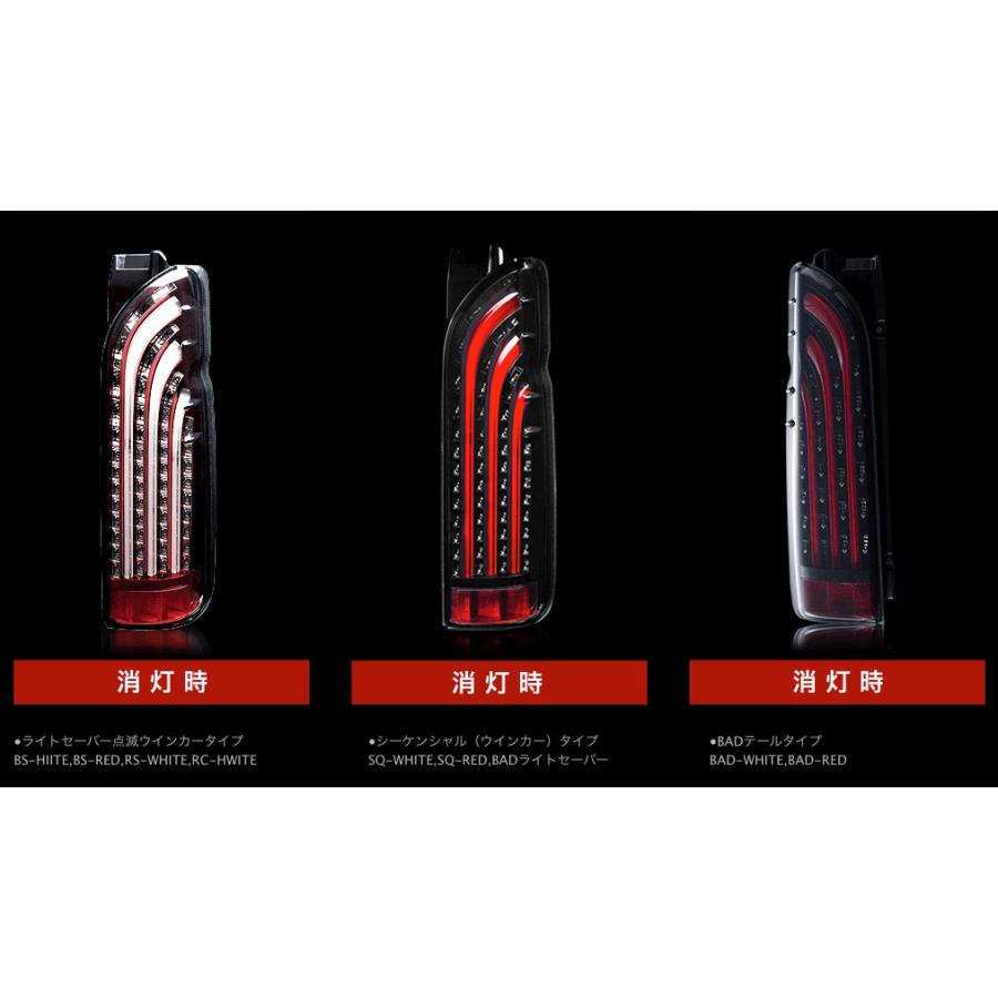 415COBRA 〔ノベルティ付〕415コブラ ハイエース用 LED テールランプ