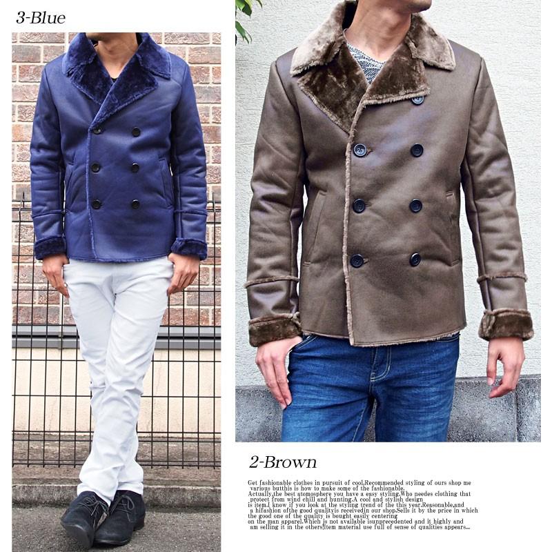 ピーコート メンズ Pコート タイト フェイクムートン コート