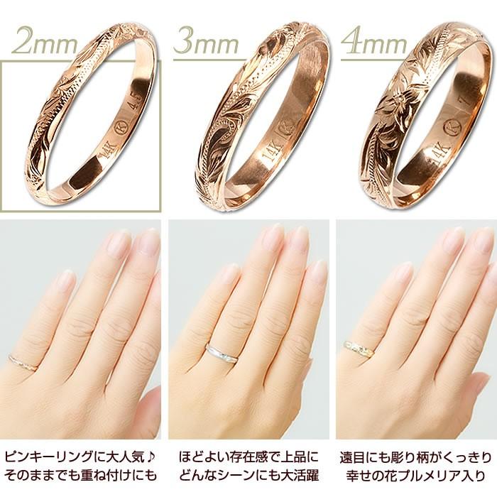 ハワイアンジュエリー リング 刻印無料 K14 ピンクゴールドリング 2mm