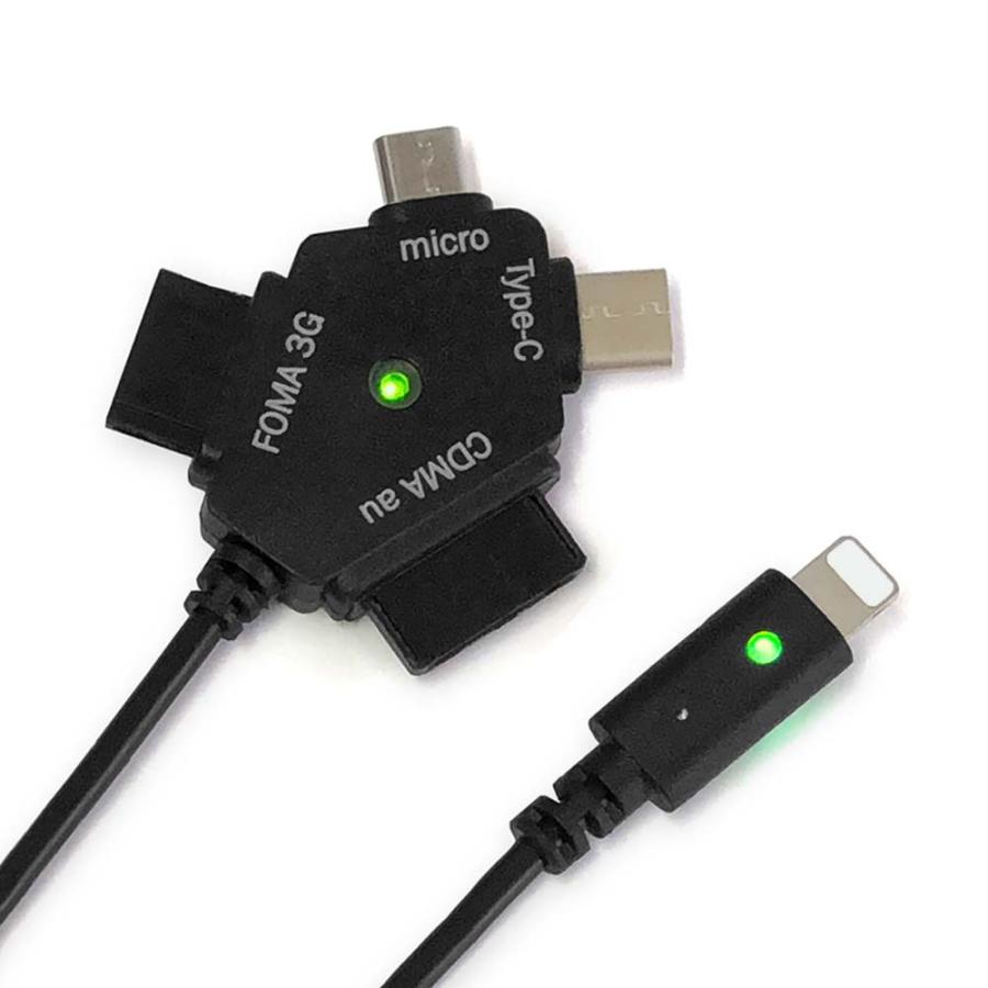 マルチ充電器 iPhone Android ガラケー対応：AC-15Z : 携帯