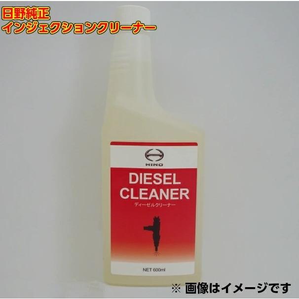 日野自動車 (HINO) 純正 S2367-E0020 ディーゼルクリーナー 600ml