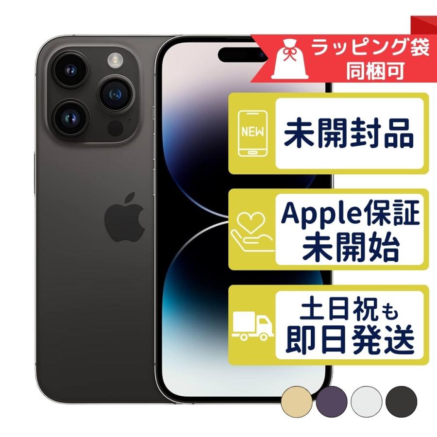 iPhone 14 Pro iPhone14 128GB APPLE SIMフリー 新品未開封 APPLE版SIM