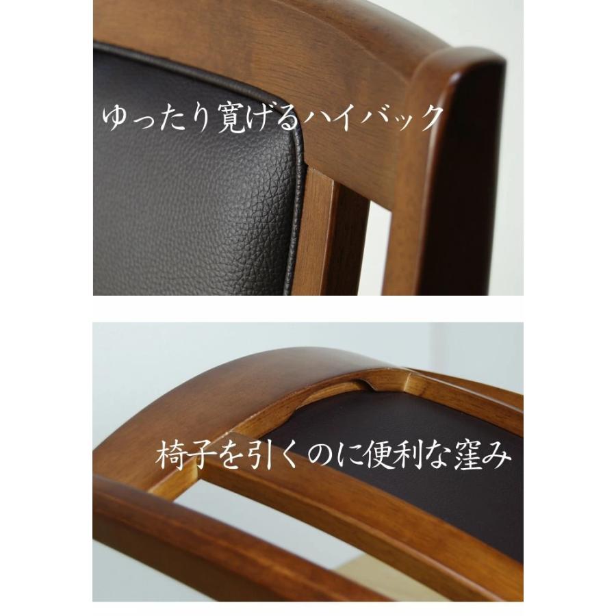 ダイニングチェア 1脚 ハイバック 回転チェア 肘付き 肘掛け付き 肘