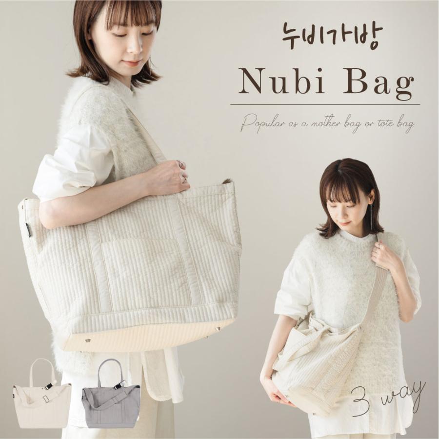 ヌビバッグ ヌビ バッグ マザーズバッグ 無地 ママ トートバッグ