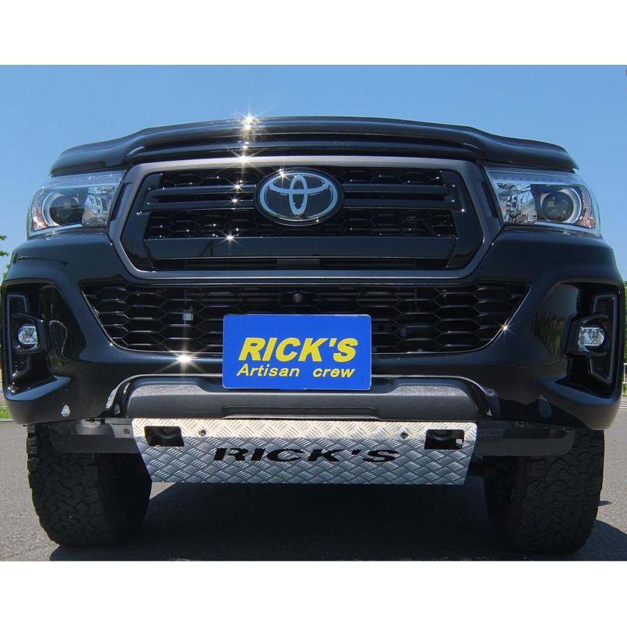 リミテッドチトセ】RICK'S スキッドプレート ハイラックス GUN125