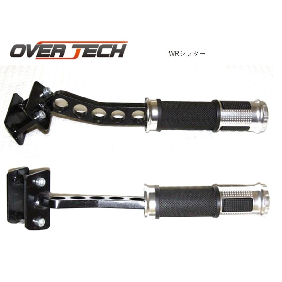 OVER TECH（オーバーテック） 【オーバーテック】WR シフトアダプター