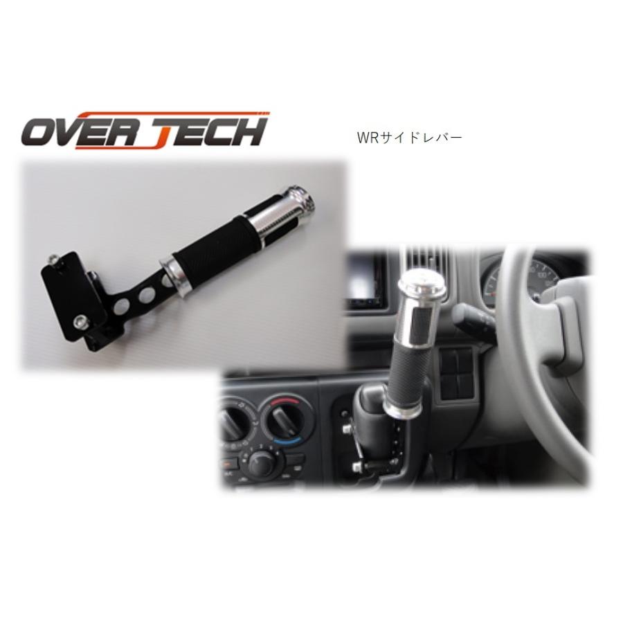OVER TECH（オーバーテック） 【オーバーテック】WR シフトアダプター