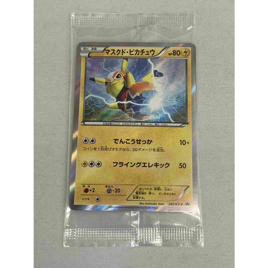 マスクド・ピカチュウ(未開封) 247/XY-P ポケモンカード ポケカ