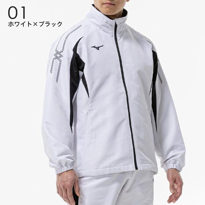MIZUNO（ミズノ） 送料無料 ブレスサーモ ウインドブレーカー