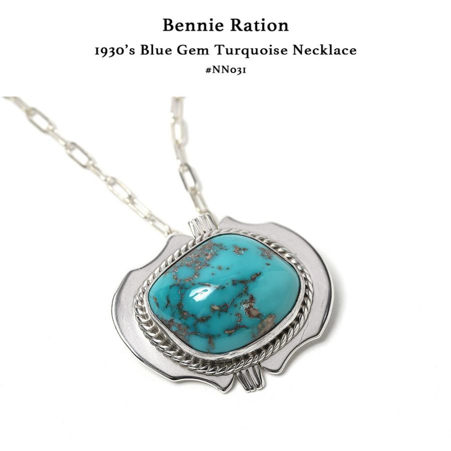 NAVAJO（ナバホ） Bennie Ration ベニー・レーション 1930'sブルー