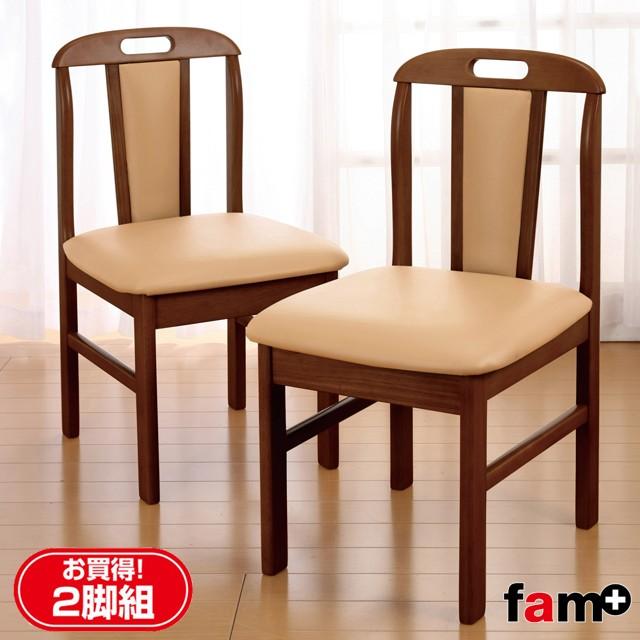 ダイニングチェア 2脚セット 木製 椅子 いす イス 天然木 完成品 座面