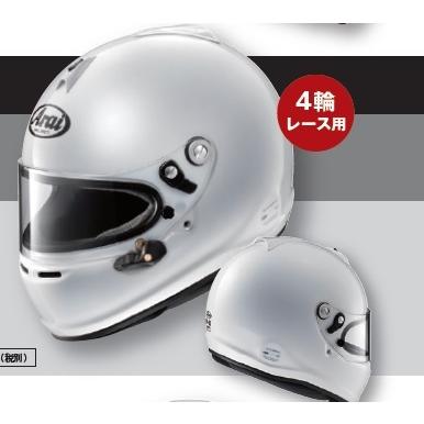 ヘルメット Arai GP-6S 8859 アライ 四輪 レース用 スネルSA FIA8859