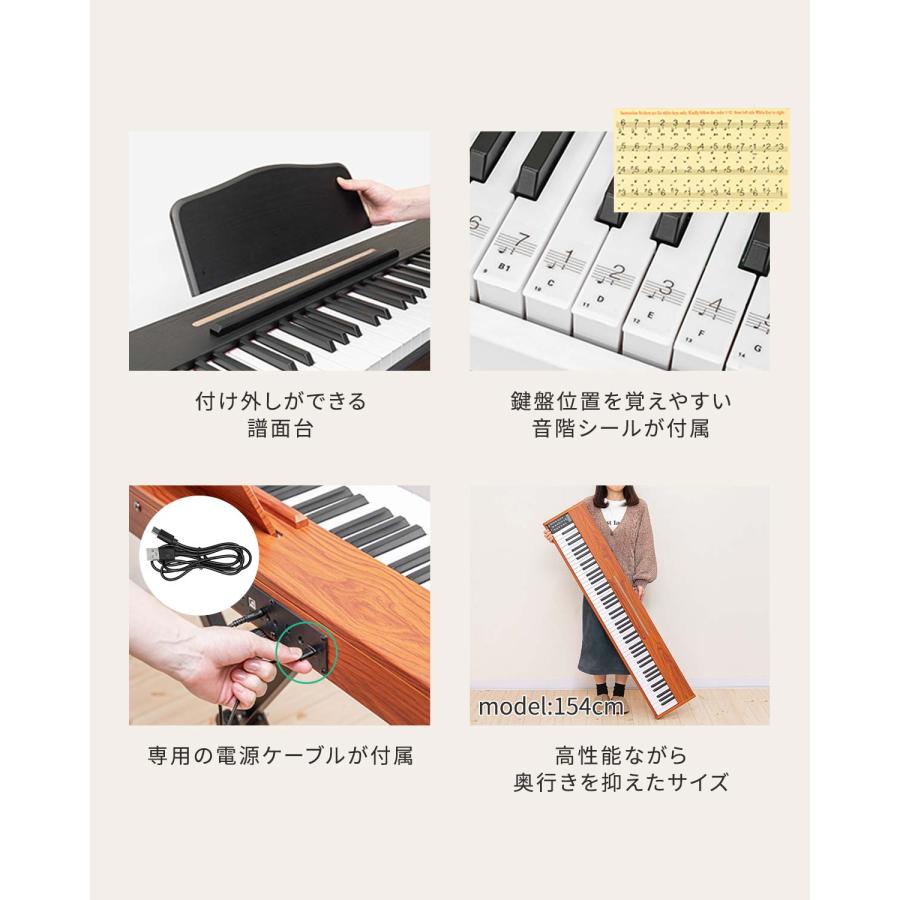 ヤフー1位 電子ピアノ 88鍵盤 キーボード ピアノ MIDI規格 RiZKiZ