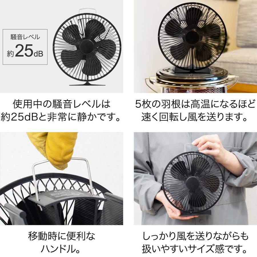 ヤフー1位 ストーブファン 5枚羽根 直径約16cm FIELDOOR エコ 電源不要