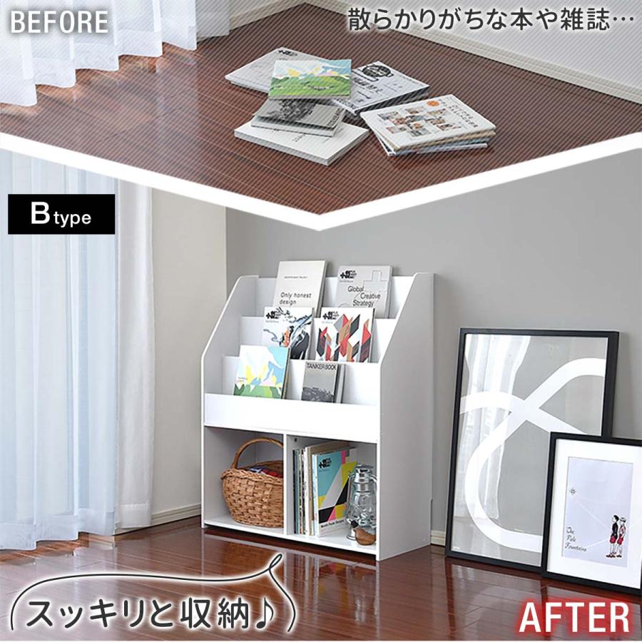 マガジンラック 幅80cm ワイドタイプ 絵本棚 絵本ラック マガジン