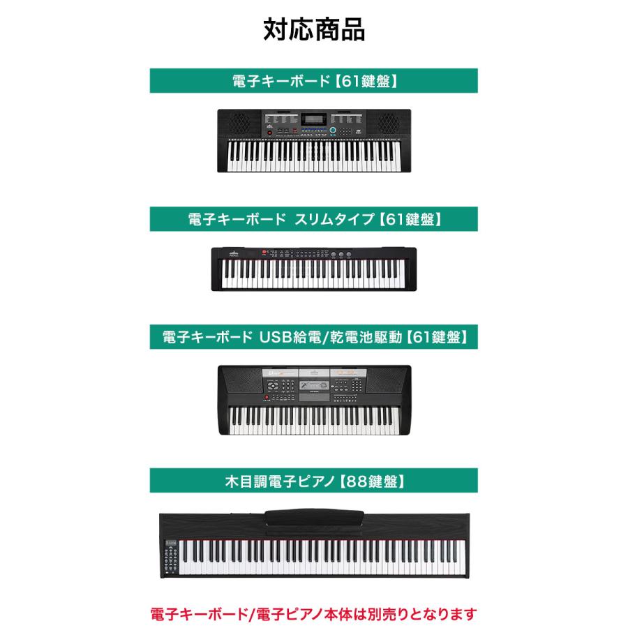 RiZKiZ キーボードスタンド 電子キーボード 61鍵盤用 折りたたみ式