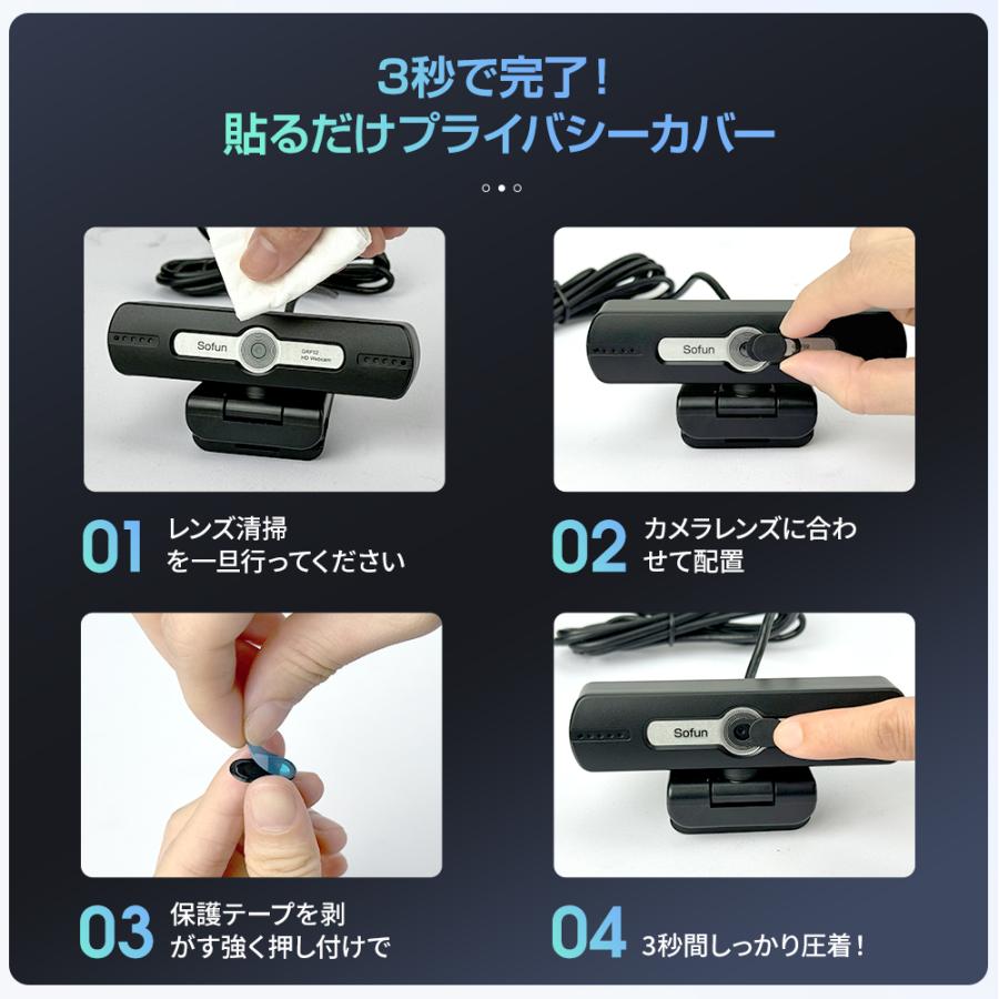レビュー特典付き!】Webカメラ マイク内蔵 フルHD ウェブカメラ 1080P