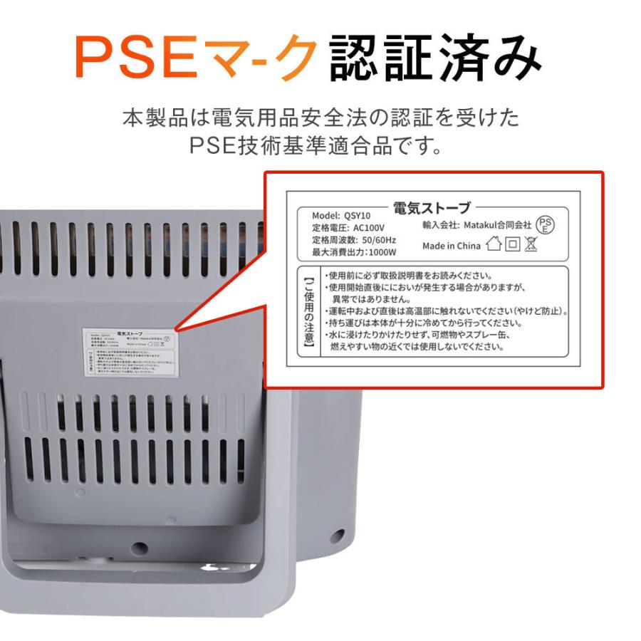 特典付き!】 ストーブ 電気ストーブ 1000W 切替式 ヒーター 電気