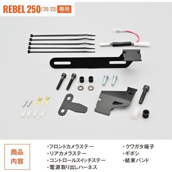 DAYTONA（デイトナ） バイク用 ドライブレコーダー M760D / M820WD用