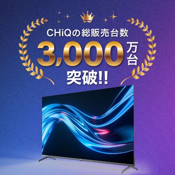 期間限定ポイント5倍！ テレビ 43型 液晶テレビ CHiQ 43インチ TV