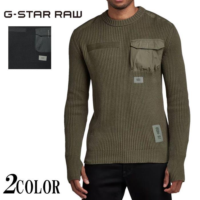 G-STAR RAW カジュアル期間限定定価16500円を25%OFFセール[SALE
