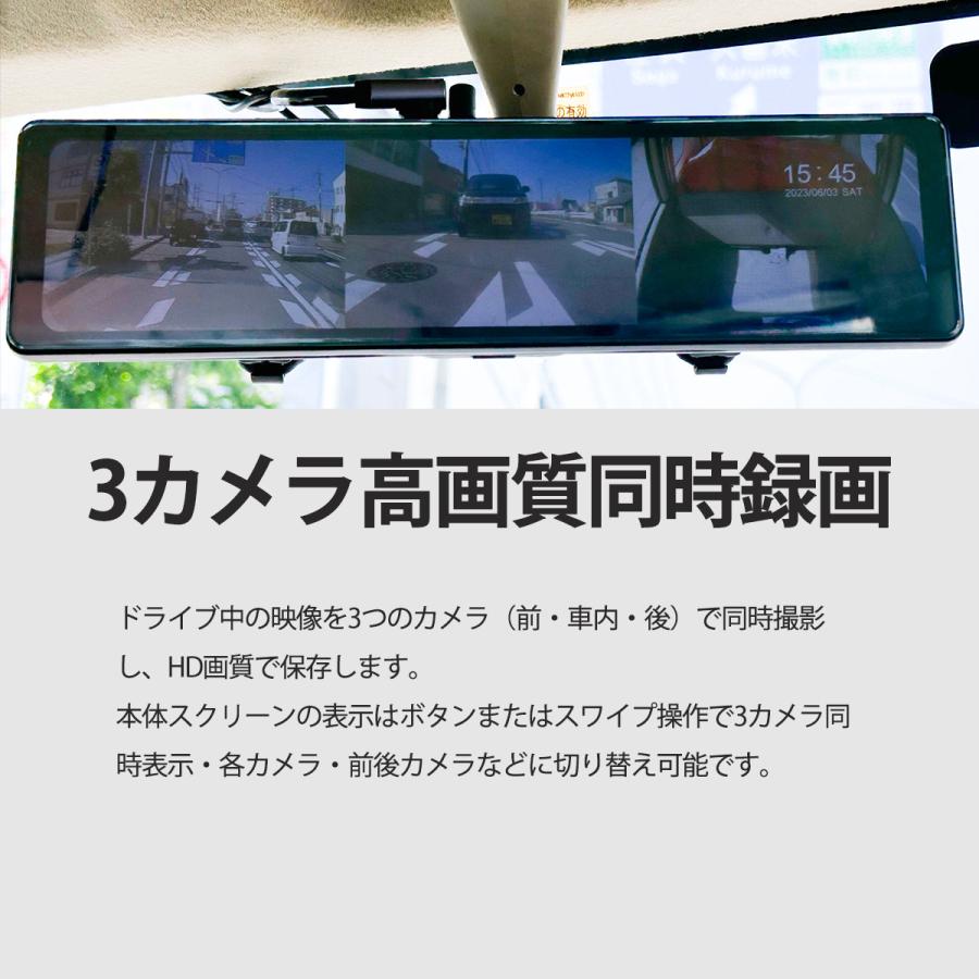 スイフト スポーツ ZC33S ドライブレコーダー ミラー型 11.26インチ