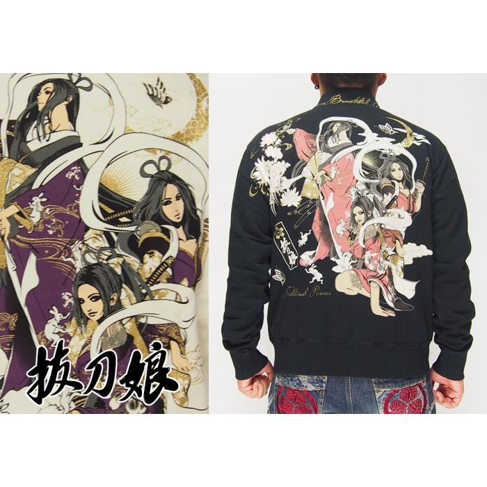 絡繰魂 和柄期間限定定価14080円を40%OFFセール[SALE] 抜刀娘 妃那＆結