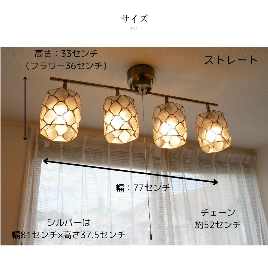 村上工作所 シーリングライト 天井照明 照明器具 4灯 紐 リビング