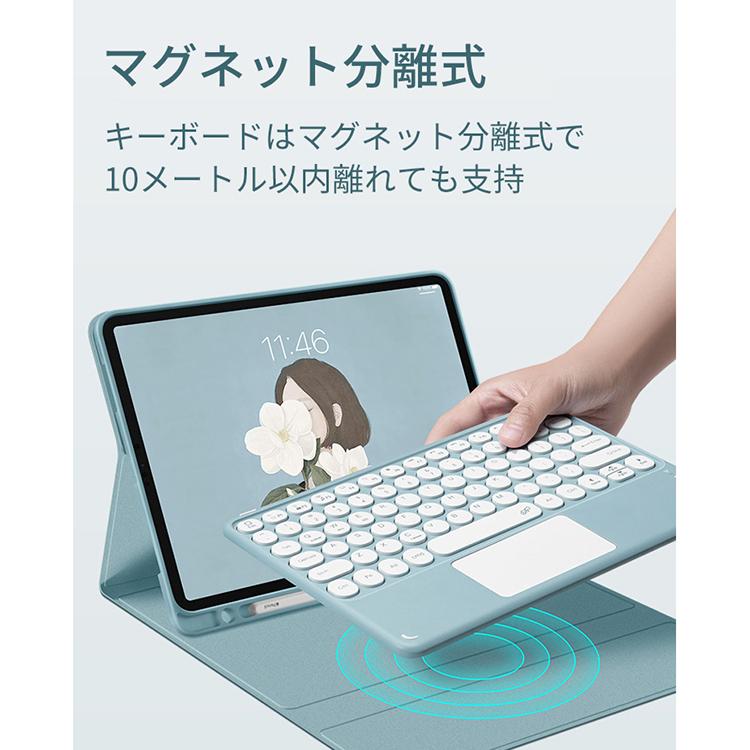 ipad キーボード ケース 11 第8世代 10.2 Bluetooth iPad 2019 air 9.7
