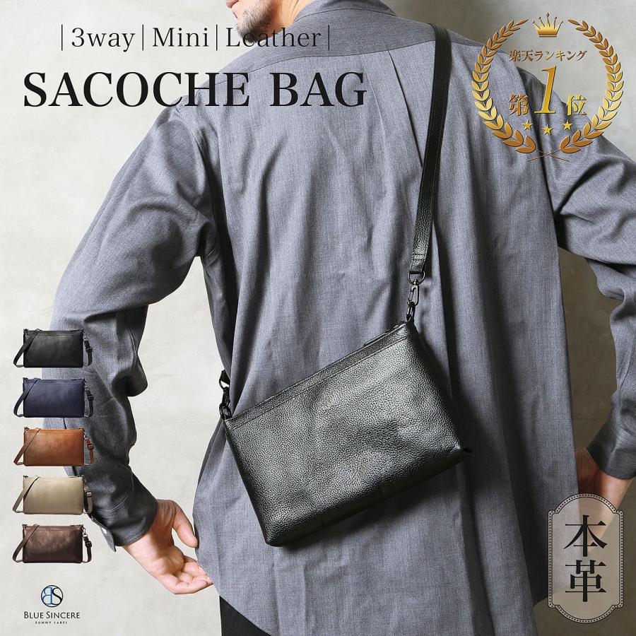 BLUE SINCERE（ブルーシンシア） 3way サコッシュ 横型 本革 5ポケット