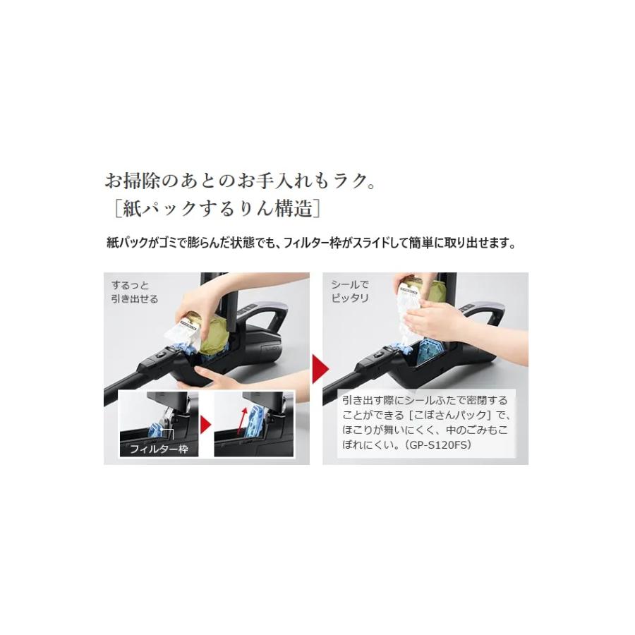 日立（HITACHI） PKV-BK3L-V かるパックスティック 紙パック式掃除機