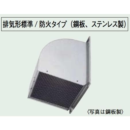 三菱（MITSUBISHI） W-30SDB 有圧換気扇用ウェザーカバー 排気形 防火