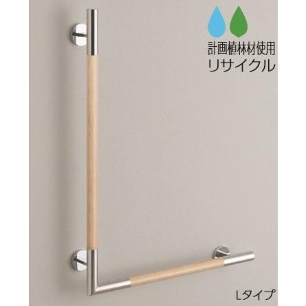 TOTO TOTO YHR86WR/L トイレ用手すり L型 天然木タイプ [□] : まいど