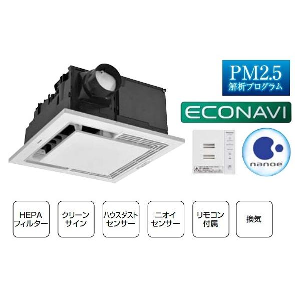 Panasonic（パナソニック） F-PDM40 空気清浄機 天井埋込形 ナノイー
