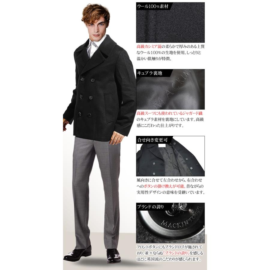 Mackintosh（マッキントッシュ） ピーコート メンズ メルトンコート