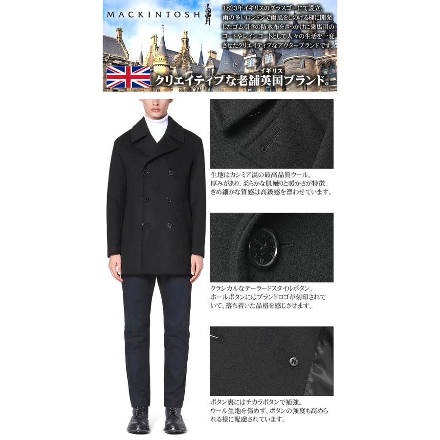 Mackintosh（マッキントッシュ） ピーコート メルトンコート ブルーム